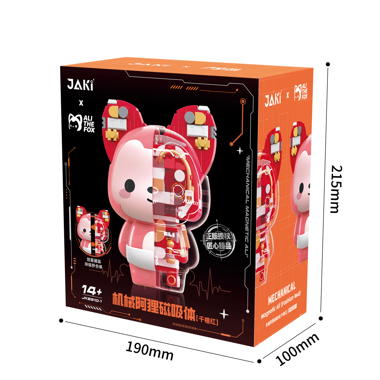 JAKI x ALI THE FOX Mechanical Magnetic Building Blocks (Red) – 14+