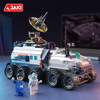 JAKI Space POP Breaking-Dawn Detection Vehicle Building Blocks