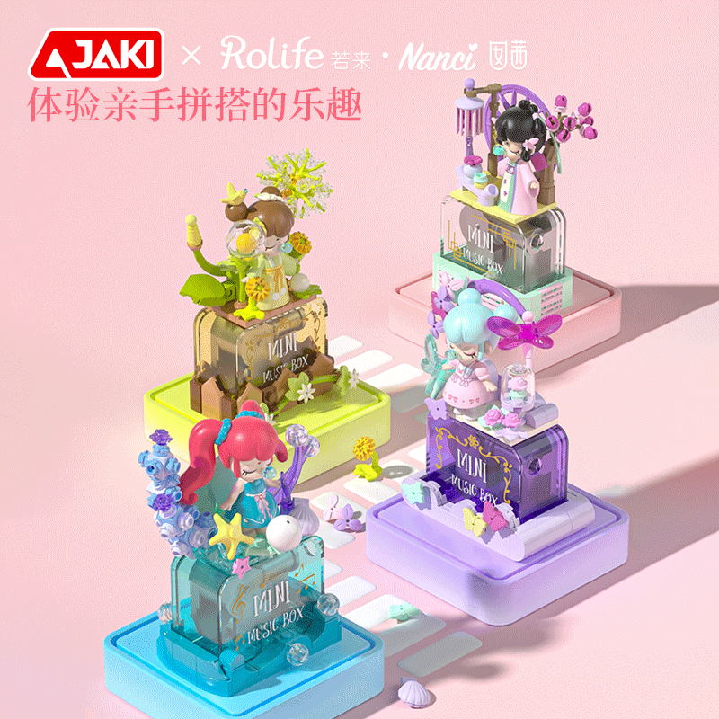 JAKI Nanci Dandelion Spirit Mini Music Box Building Blocks