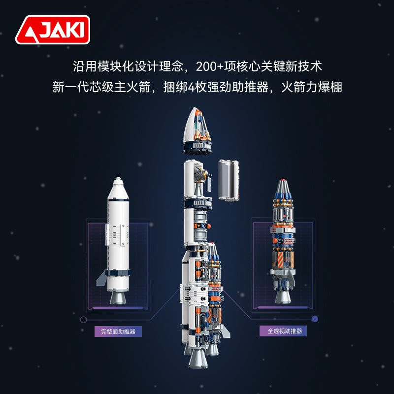 JAKI Maker POP Rocket Building Blocks Set – 430pcs