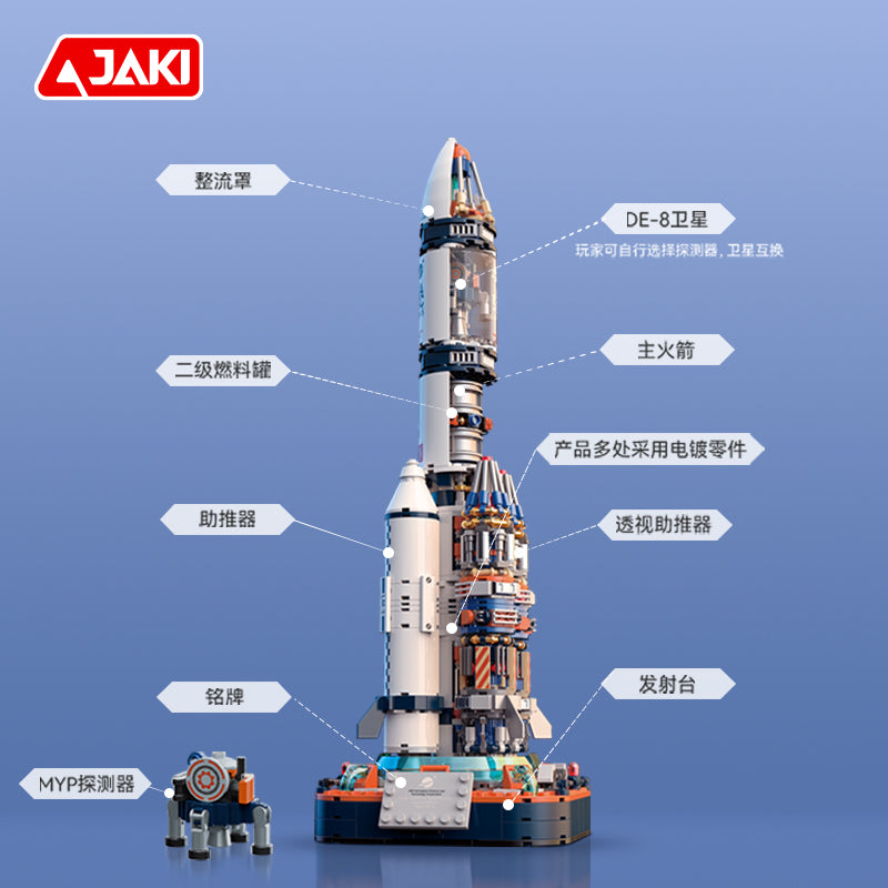 JAKI Maker POP Rocket Building Blocks Set – 430pcs