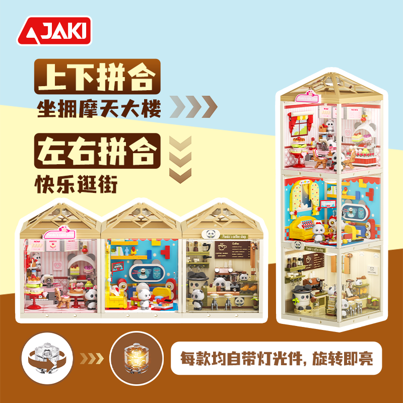 JAKI Mini Super Town Baby Bedroom Building Blocks (FK005) – 8+