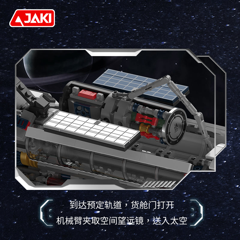 JAKI Maker POP Space Shuttle Building Blocks (Breaking Dawn) – 8+