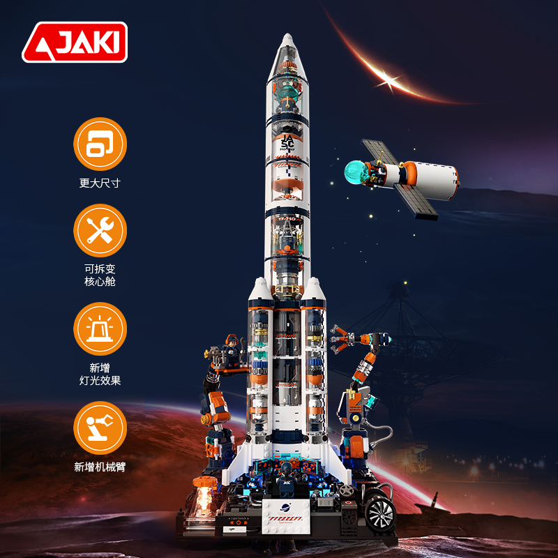 JAKI JK8515 Breaking-Dawn Honor Rocket Building Blocks Set (Premium Edition) 68cm