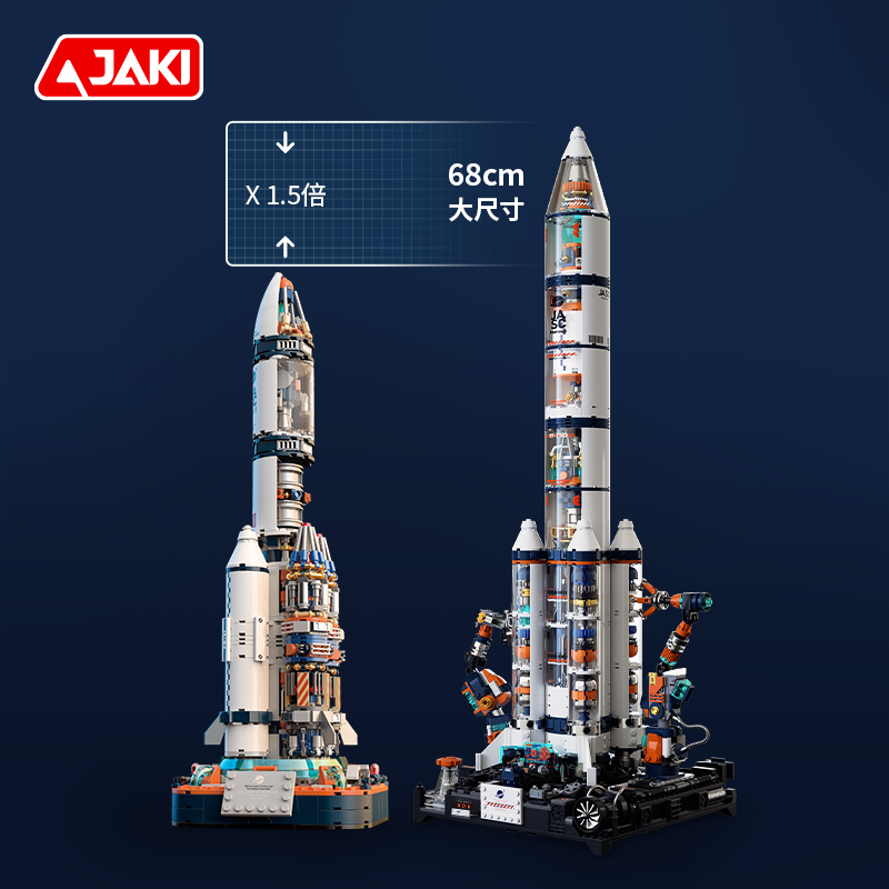JAKI JK8515 Breaking-Dawn Honor Rocket Building Blocks Set (Premium Edition) 68cm