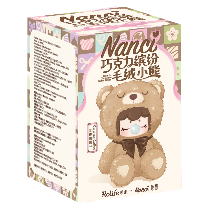 Nanci Colorful Chocolate Cutie Bears Plush Blind Box