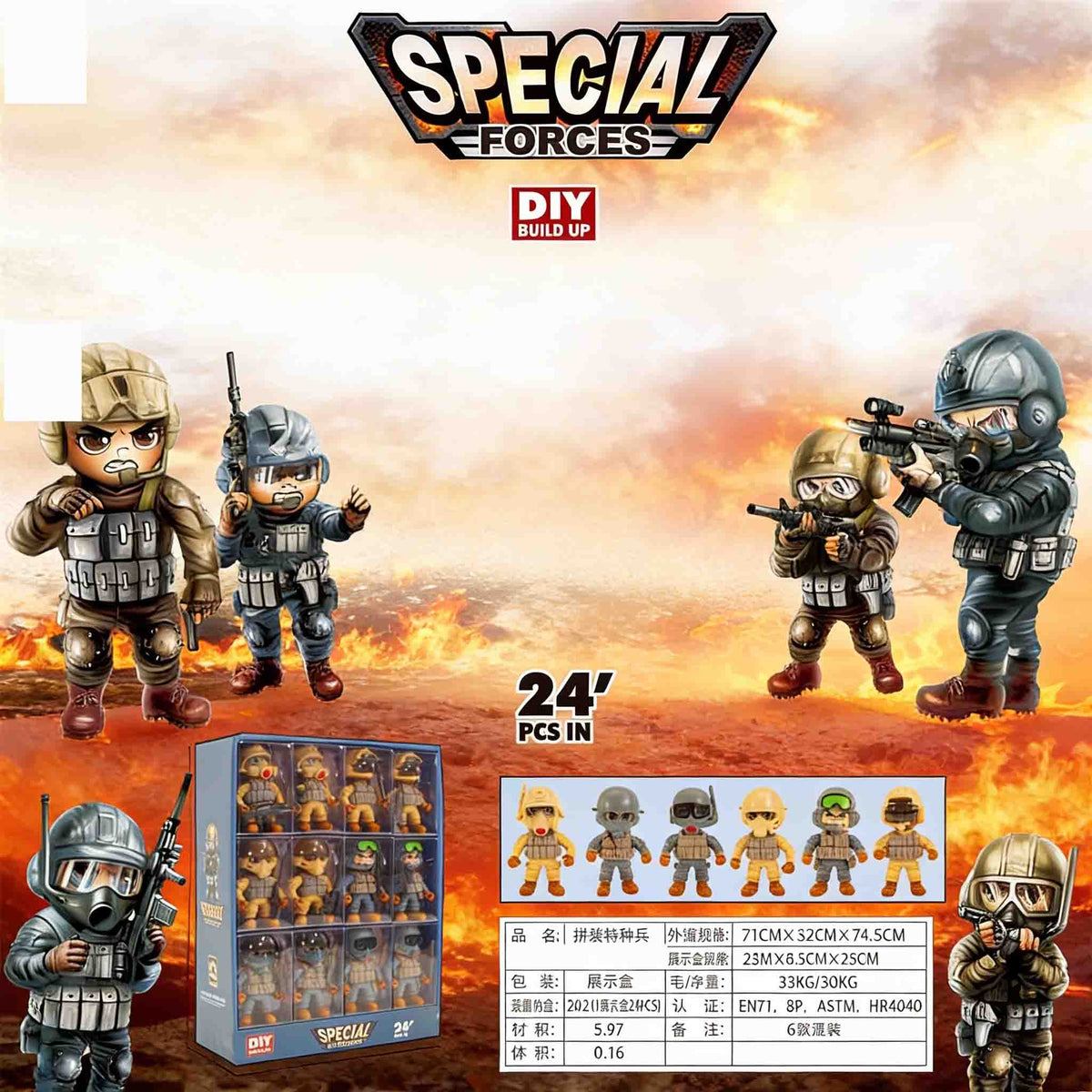 Special Forces DIY Action Figures – 24PCS Collectible Toy Set