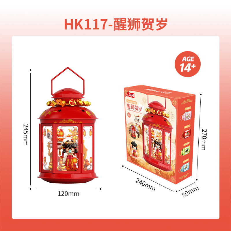 Nanci HK117 Lion Dance Lucky Lantern Night Light Building Blocks (14+)