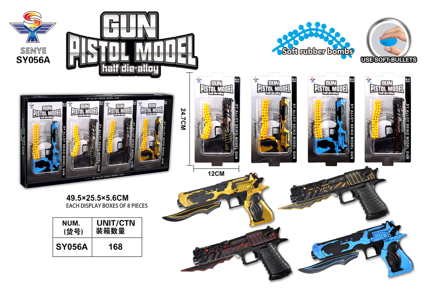 Toy Pistol Model Set – Soft Foam/Rubber Darts