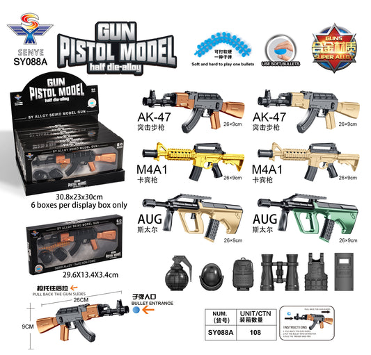 Toy Rifle-Style Model Set (Soft Balls) – Assorted Styles AK47 - M4