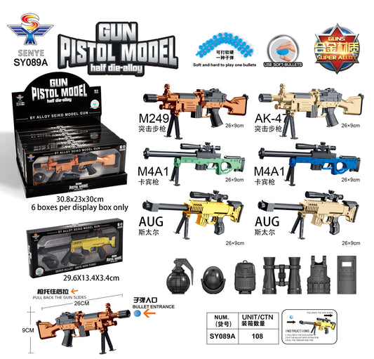 Toy Gun Model Set SY089A (Soft Balls) – M249