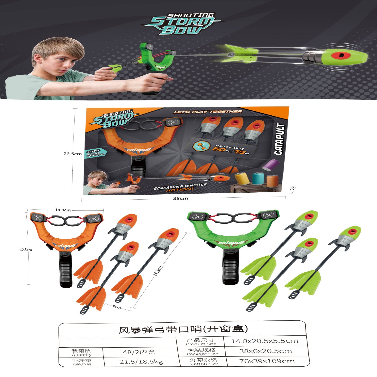 Shooting Storm bow catapult toy for kids in Qatar
