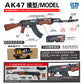 AK47 Electric Water Gel Blaster 92cm – High-Speed Rechargeable Tactical Gel Ball Gun (14+) | Qatar