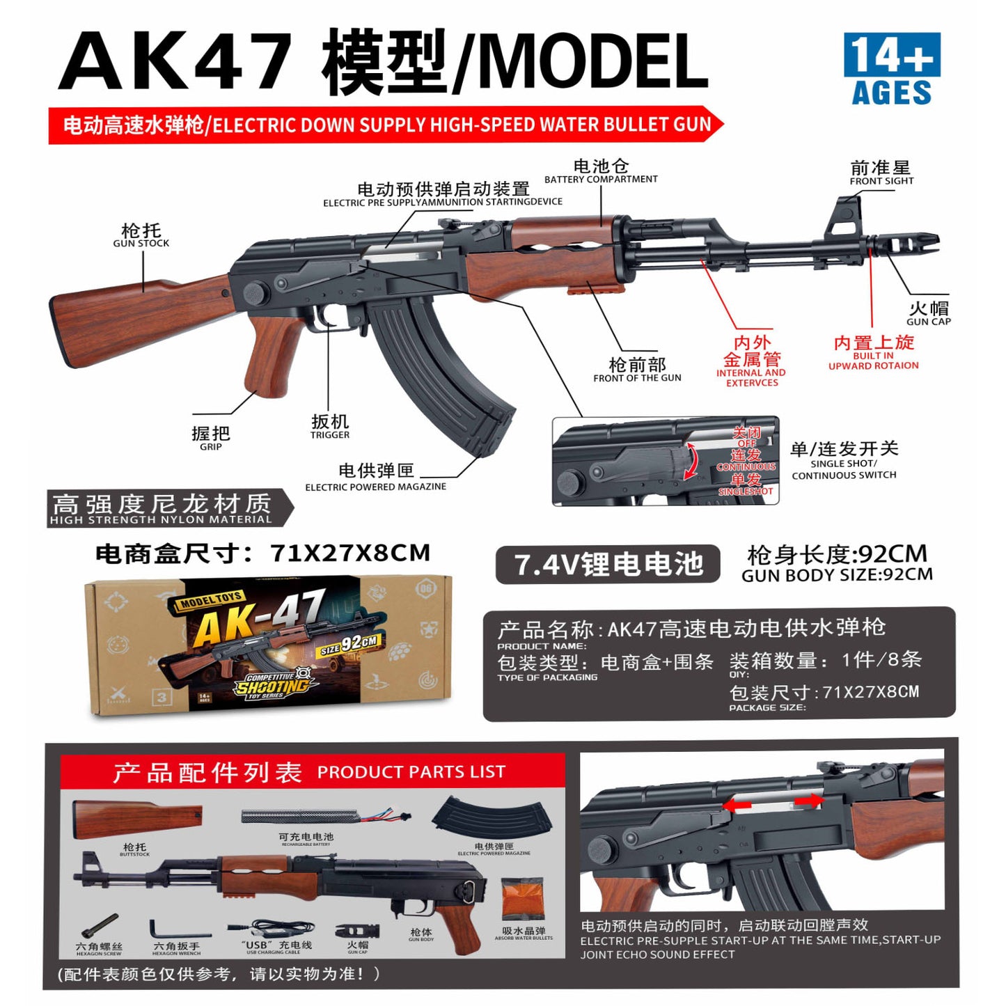 AK47 Electric Water Gel Blaster 92cm – High-Speed Rechargeable Tactical Gel Ball Gun (14+) | Qatar