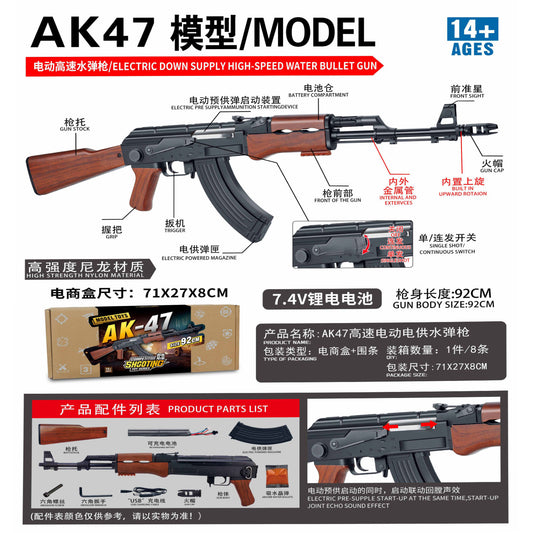 AK47 Electric Water Gel Blaster 92cm – High-Speed Rechargeable Tactical Gel Ball Gun (14+) | Qatar