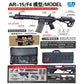 AR-15 F4 electric water gel blaster toy 76cm with tactical carry bag