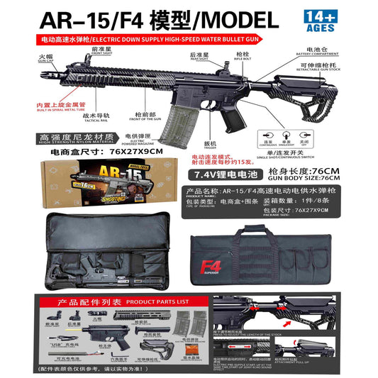 AR-15 F4 electric water gel blaster toy 76cm with tactical carry bag
