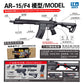AR-15 / F4 Electric Water Gel Blaster Toy 76cm – Rechargeable High-Speed Gel Ball Gun (14+ Ages) - Qatar