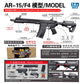 Product packaging and features of an AR-15/F4 model water bullet gun with detailed illustrations and specifications.