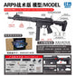 High speed ARP9 electric gel ball gun with metal inner barrel