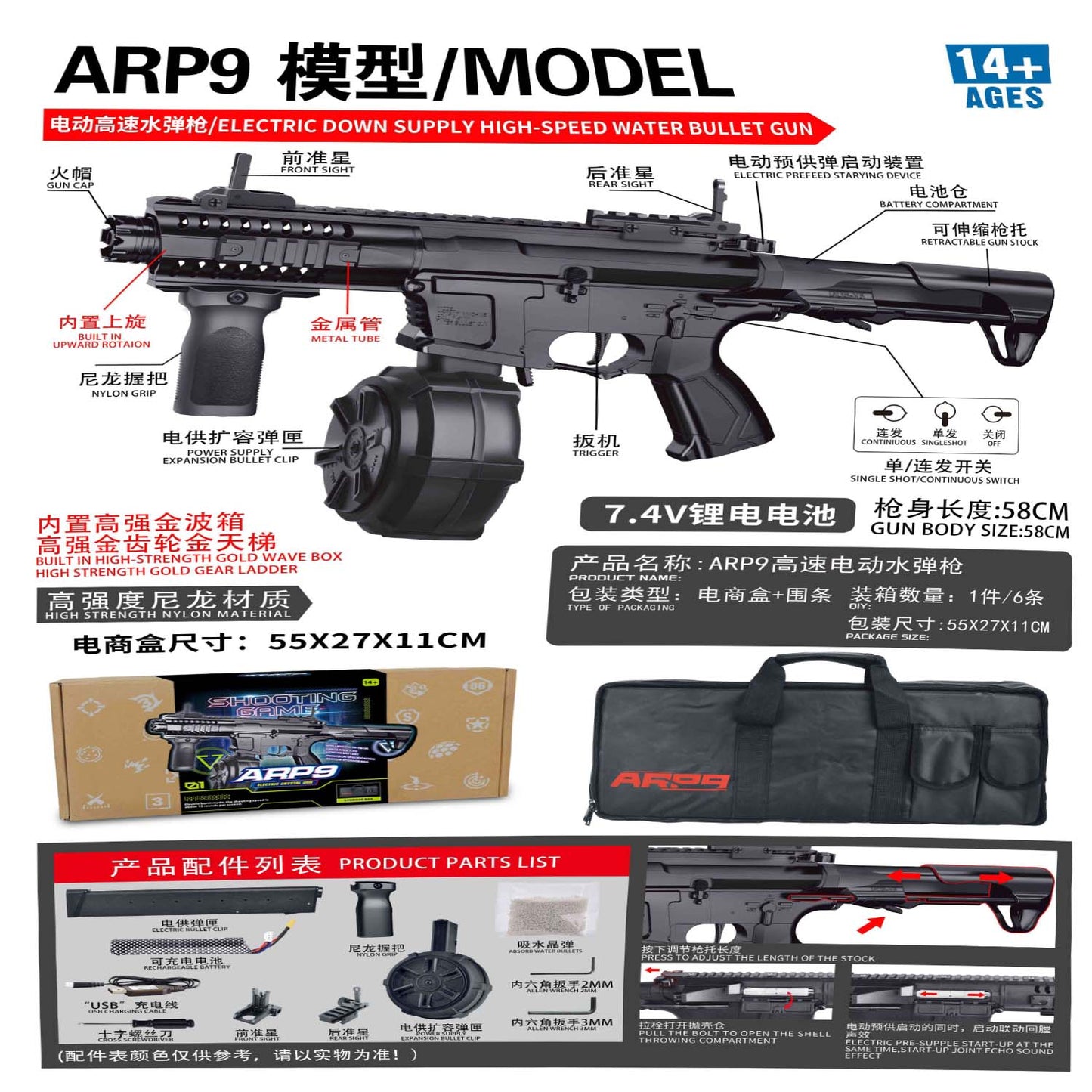 ARP9 electric water bullet gun toy black edition for teens in Qatar