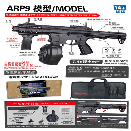 ARP9 electric water bullet gun toy black edition for teens in Qatar