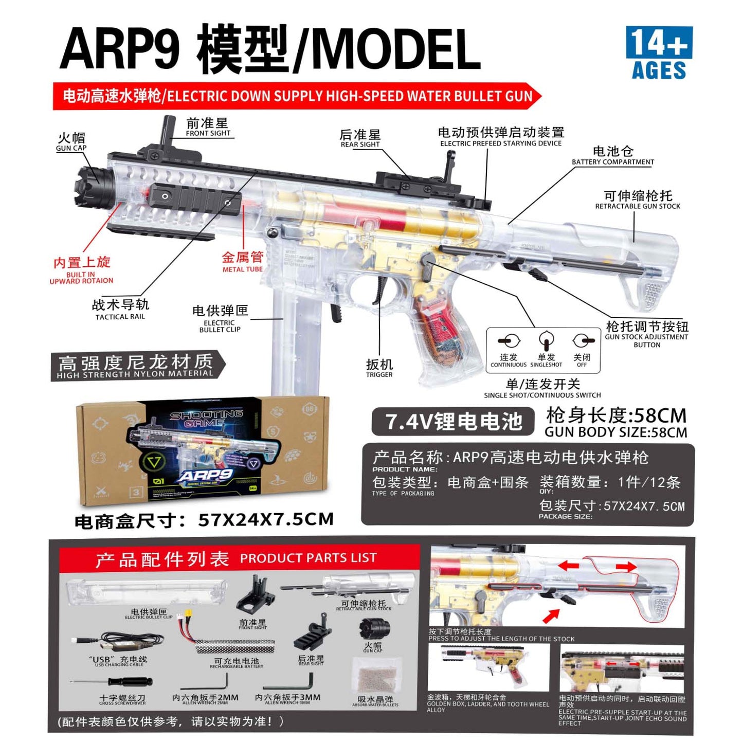 ARP9 Electric Water Bullet Gun Toy – High-Speed Gel Blaster for Teens | Qatar