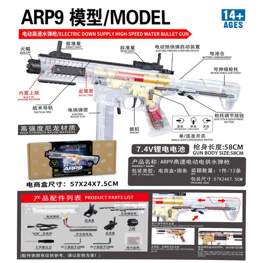 ARP9 Electric Water Bullet Gun Toy – High-Speed Gel Blaster for Teens | Qatar