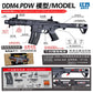 DDM4-PDW electric water bullet gun toy black edition for teens in Qatar