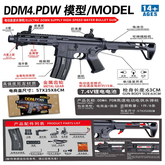 DDM4-PDW electric water bullet gun toy black edition for teens in Qatar