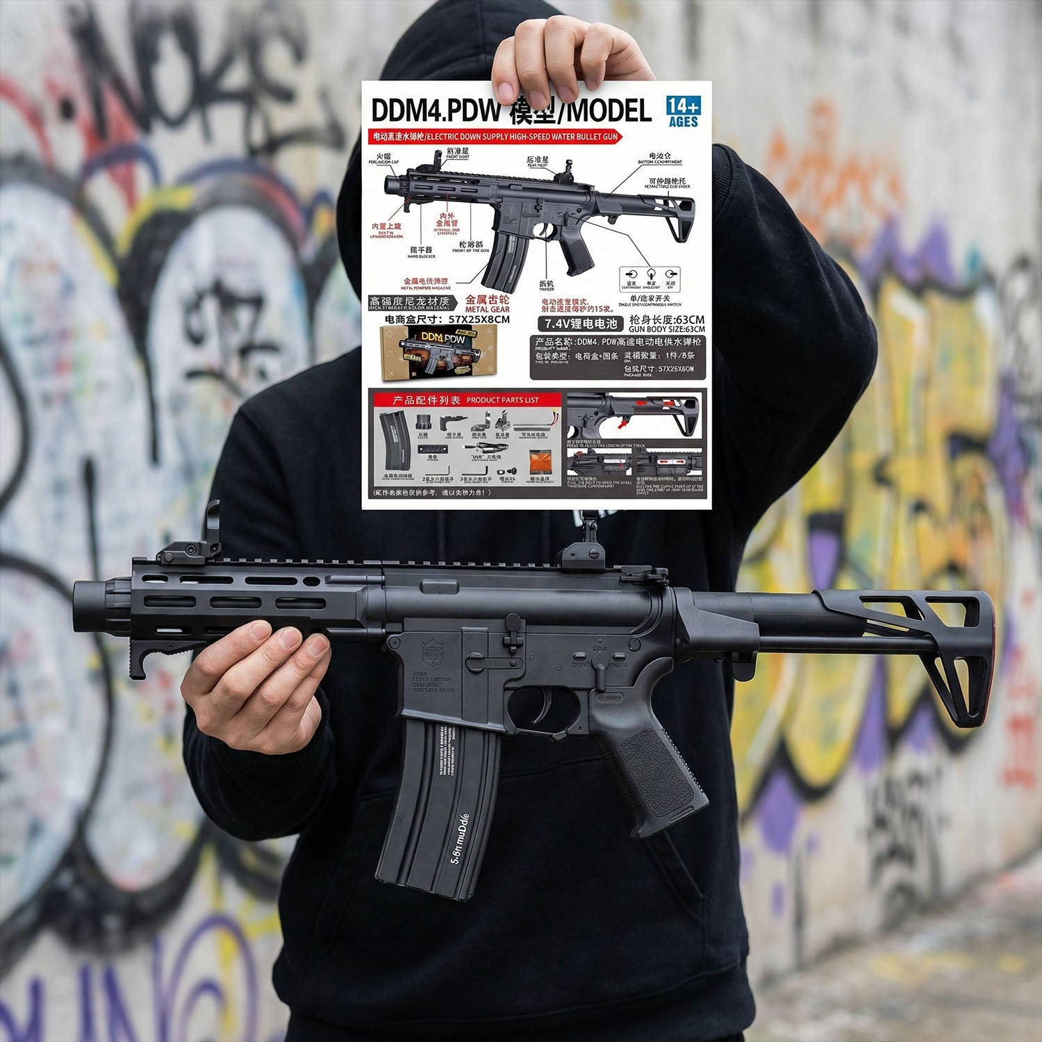 Black DDM4-PDW gel blaster style toy with retractable stock