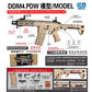 DDM4-PDW electric water bullet gun toy tan edition for teens in Qatar