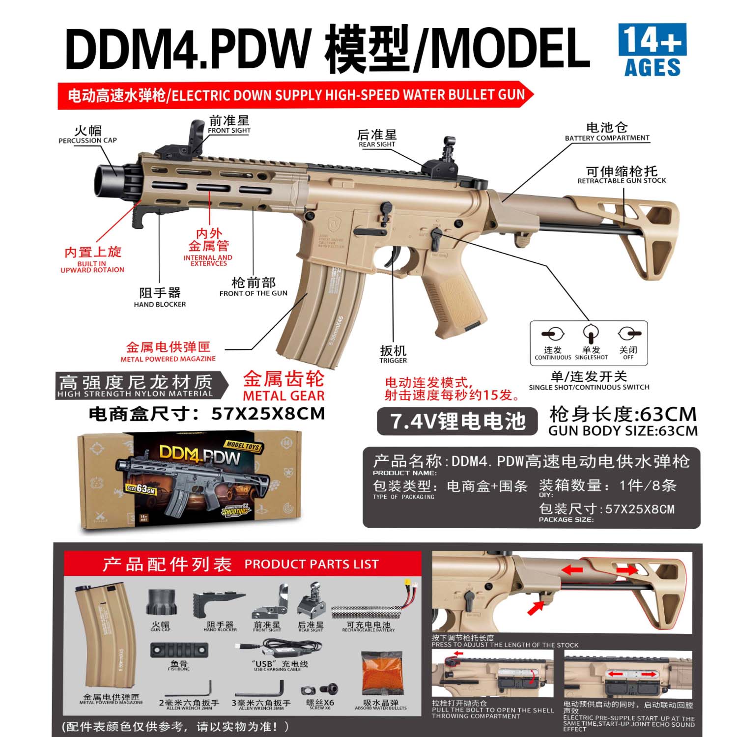 DDM4-PDW electric water bullet gun toy tan edition for teens in Qatar