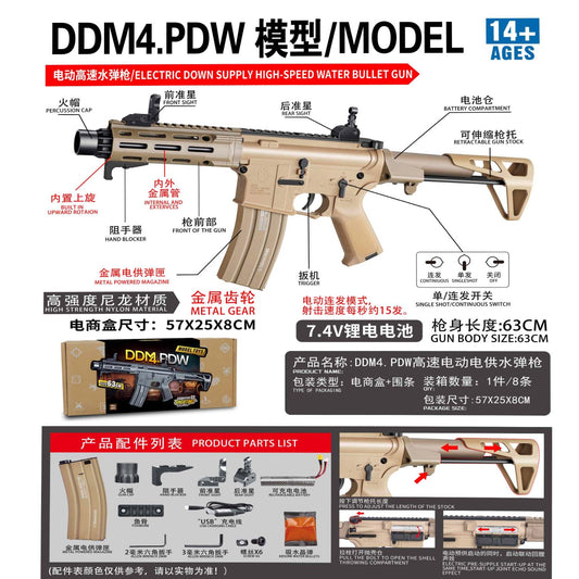 DDM4-PDW electric water bullet gun toy tan edition for teens in Qatar