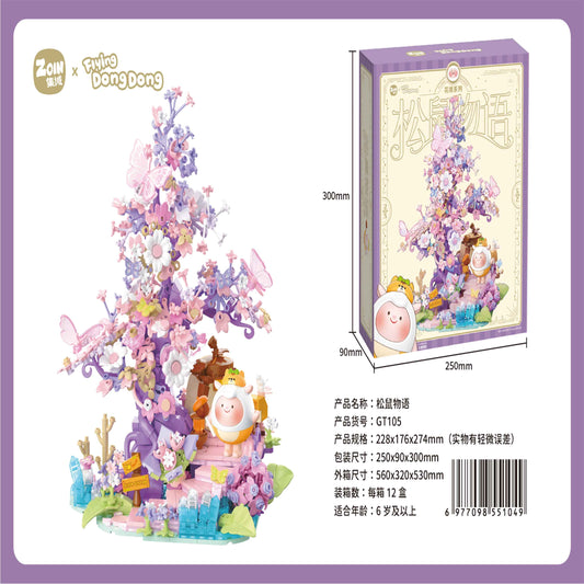 Pink Floral Tree Building Blocks Display Set with Butterflies