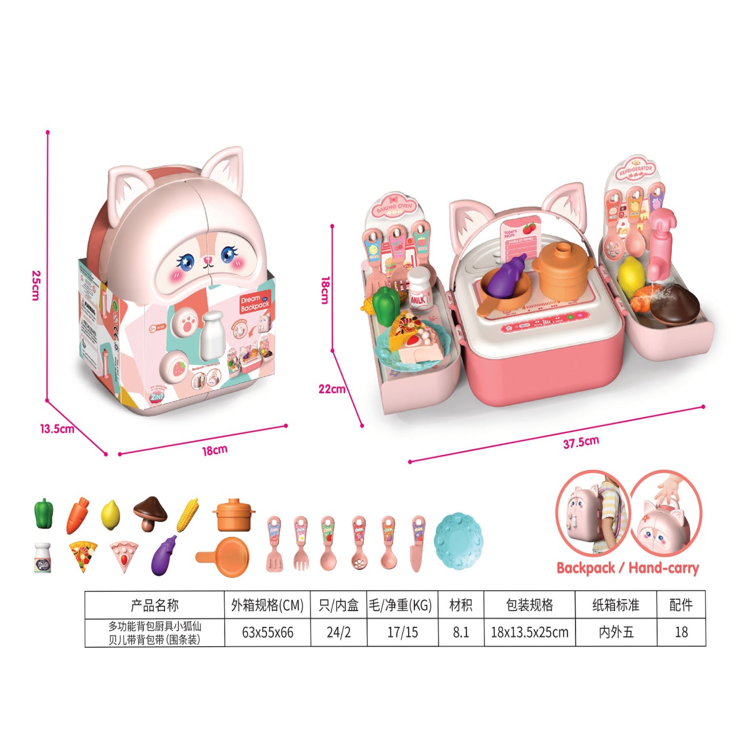 Children's toy set with dimensions and product details