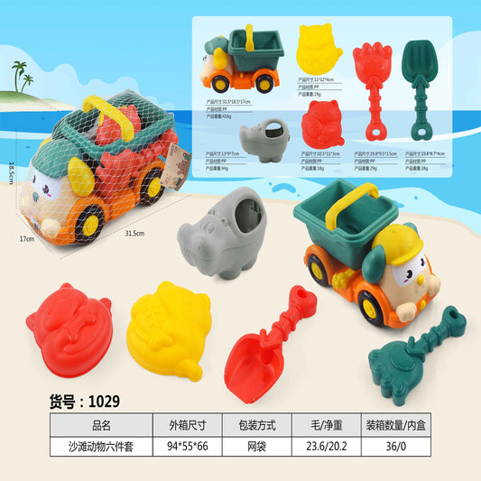 Kids Beach Sand Toy Set with Dump Truck – 6pcs