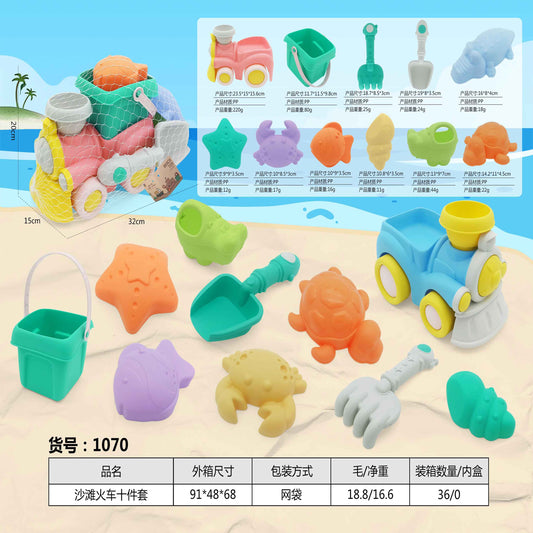 Kids Sand Beach Toy Set with Train Truck – 10pcs (Bucket + Shovel)