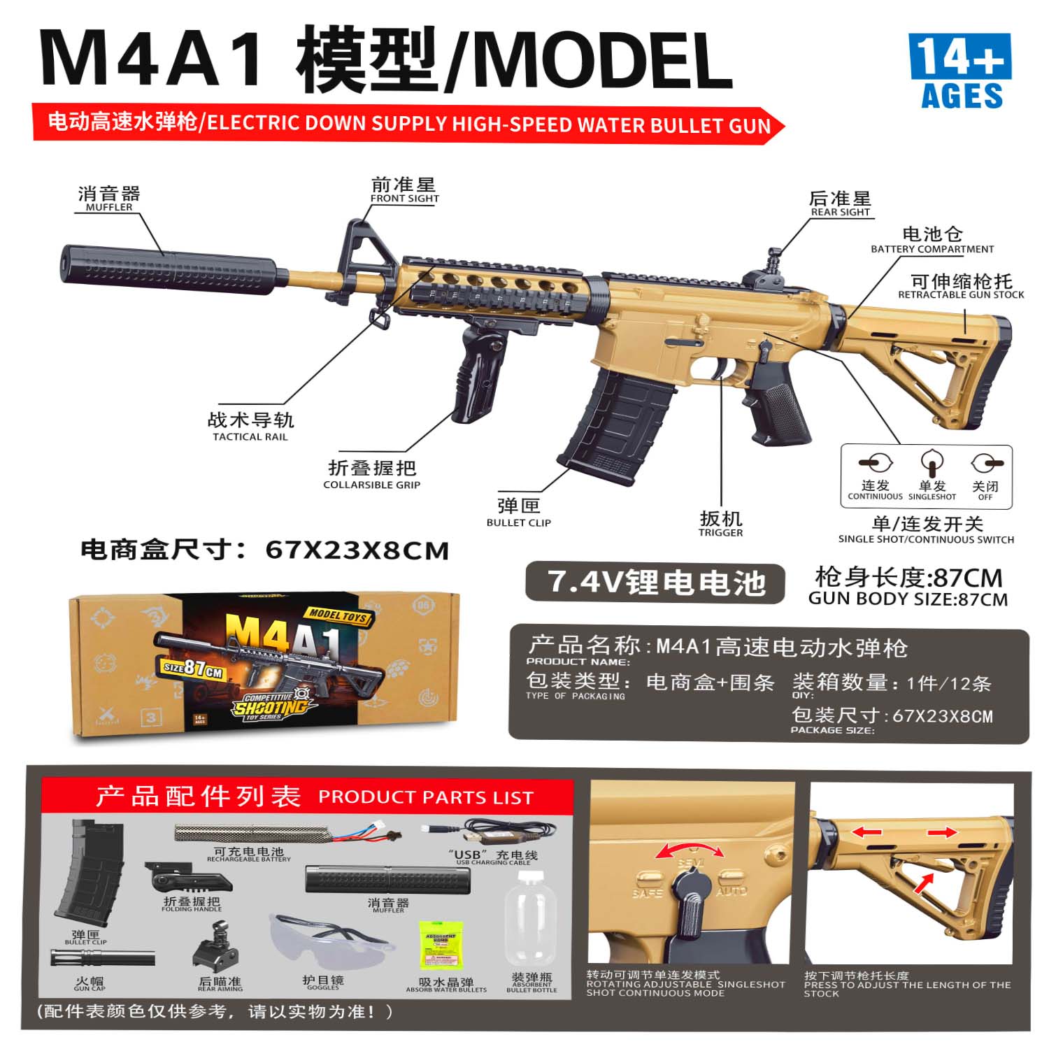 M4A1 electric water gel blaster toy gun 87cm rechargeable high-speed shooter
