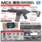 MCX electric water bullet gun toy black edition for teens in Qatar