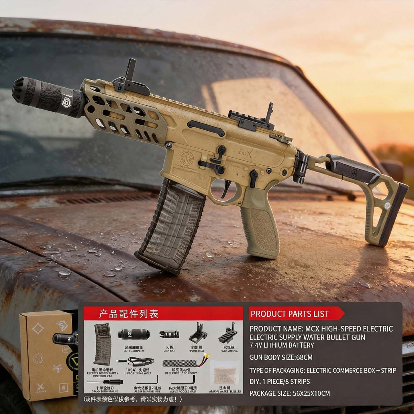 MCX Electric Water Bullet Gun Toy – Tan Gel Blaster with Foldable Stock | Qatar