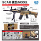 SCAR electric water gel blaster toy gun 82cm rechargeable high-speed shooter